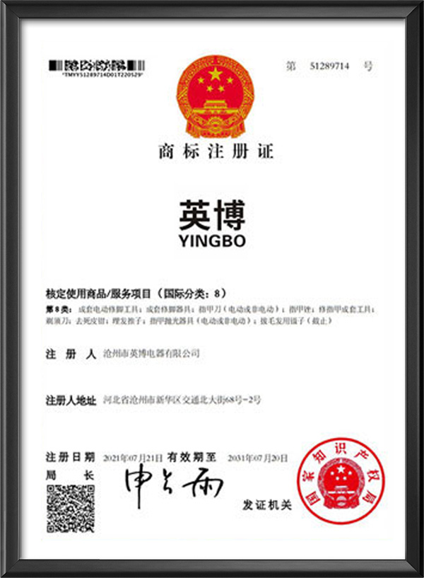 商标注册�?></div>
          <div   id=